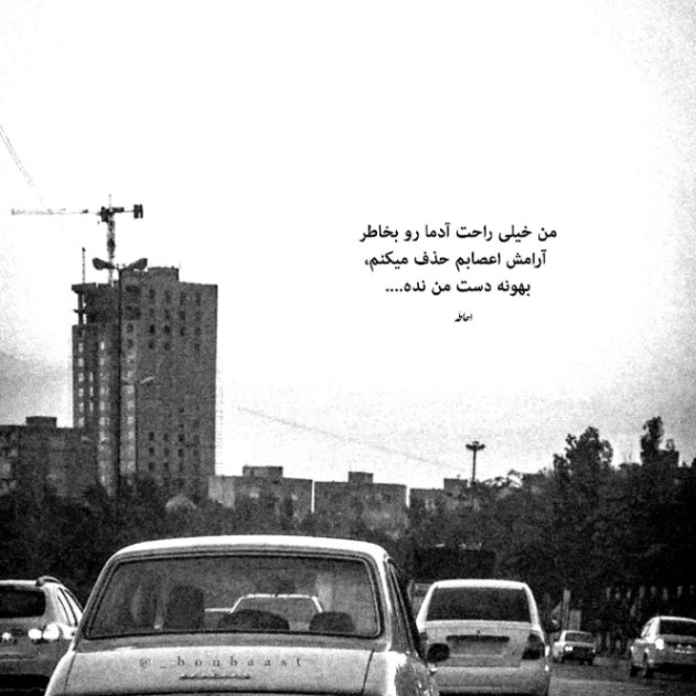 دانلود آهنگ اوچ دنه سنگک آلدیم بیرینی یولدا (موزیک ترکی) از تورج محمدی آذر